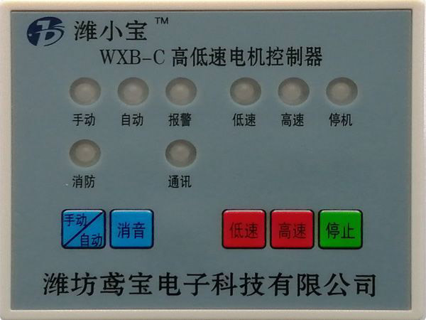 濰小寶系列風機/水泵控制器