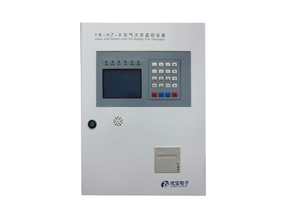 YB-HZ-A電氣火災監控設備