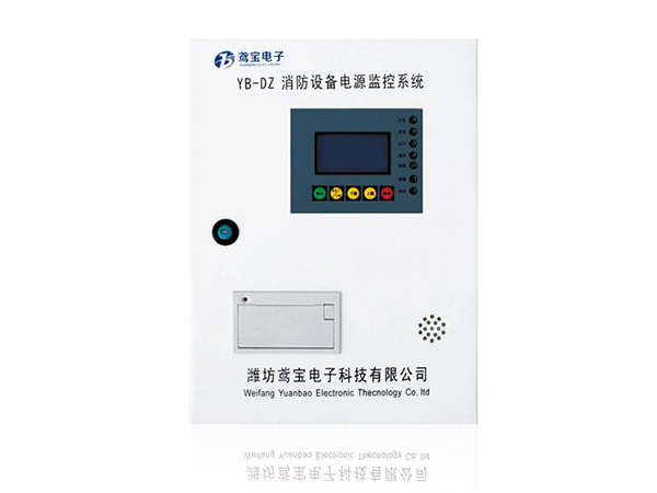 消防設備電源監控系統