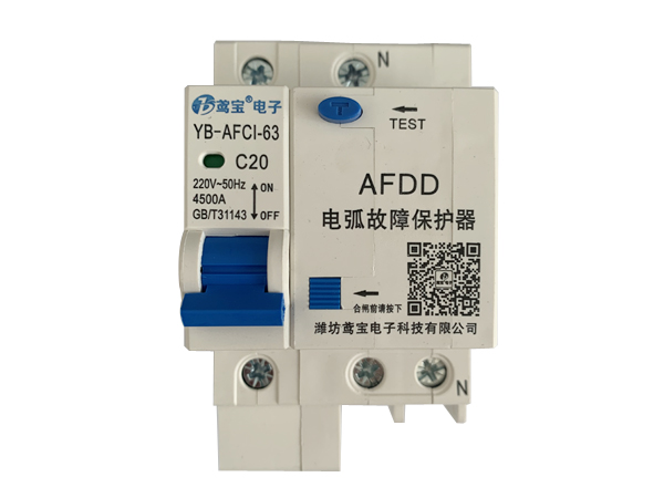 電氣火災監控系統