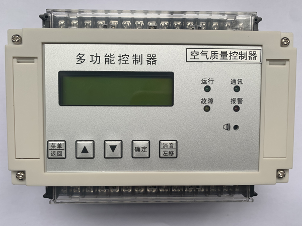 一氧化碳控制系統